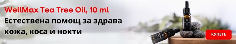 (Bulharština) (Rumunština) WellMax Tea tree olej